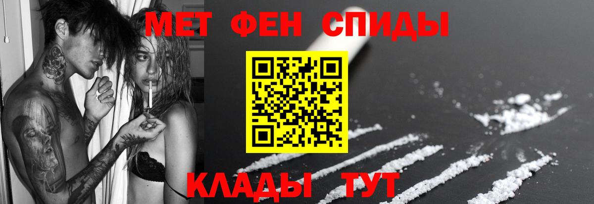 Amphetamine Розовый Знаменск