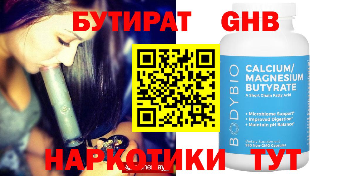 Кокаин  Героин  ТГК  Вход с VPN  ГАШ  Меф МЯУ МЯУ кристаллы  МЕФ  Знаменск  Канабис 