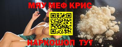 меф Кумертау