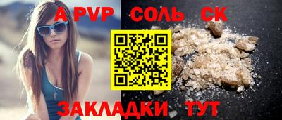 меф Кумертау