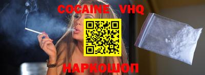 альфа пвп VHQ Кулебаки