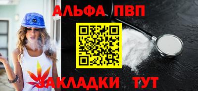 меф Кумертау