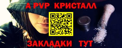 альфа пвп VHQ Кулебаки
