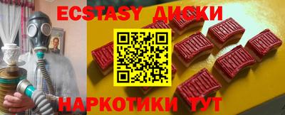 меф Кумертау