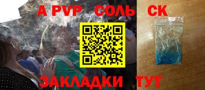 меф Кумертау