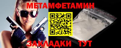 меф Кумертау