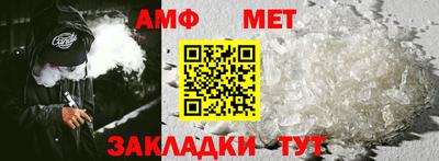 меф Кумертау
