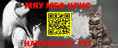 меф Кумертау