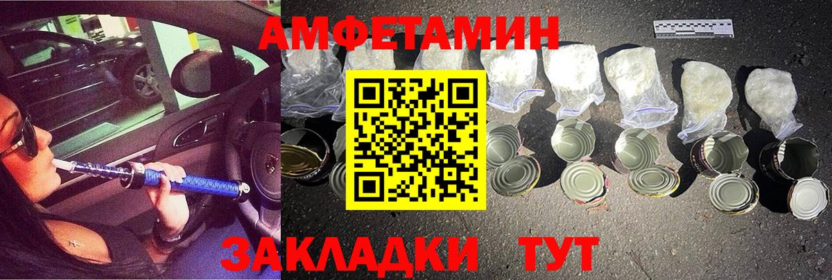 Первитин мет  Вход с VPN  Первитин мет  Метамфетамин  Знаменск 