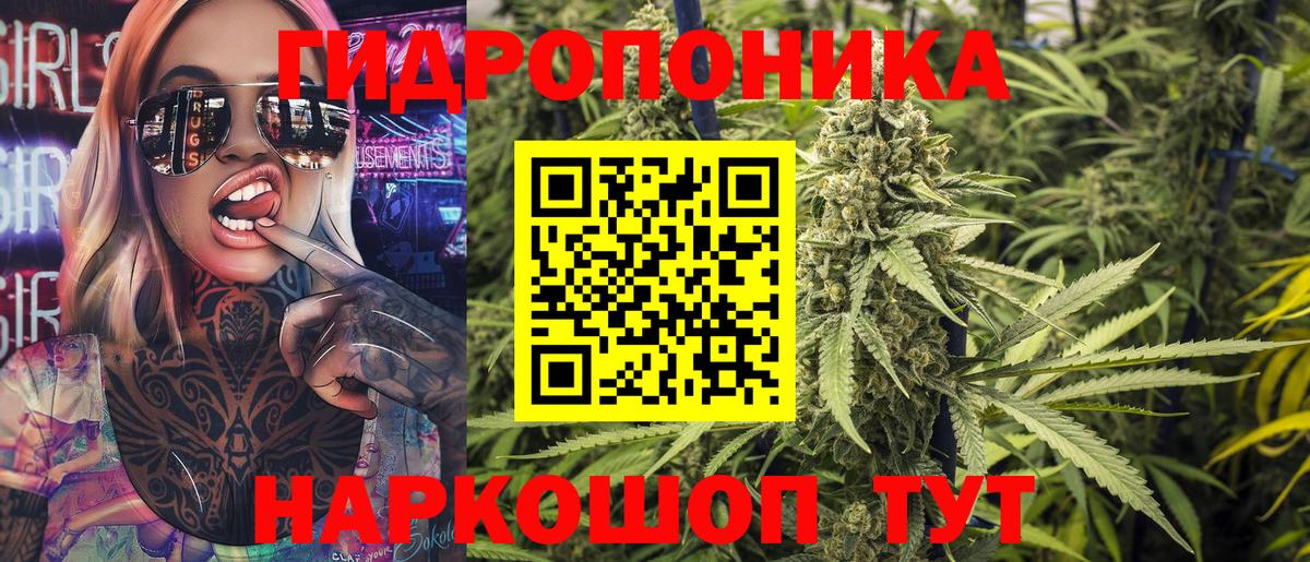 Марихуана VHQ Знаменск